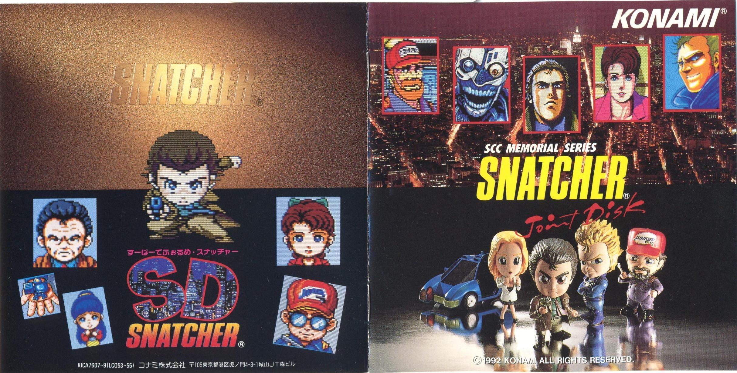 SCC Memorial Series Snatcher -Joint Disk- (1992) MP3 - Download SCC  Memorial Series Snatcher -Joint Disk- (1992) Soundtracks for FREE!